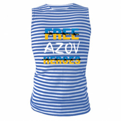 Майки-тельняшки