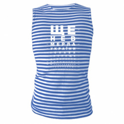 Майки-тельняшки