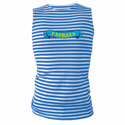 Майки-тільняшки