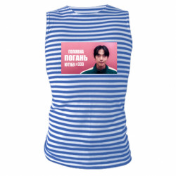 Майки-тельняшки