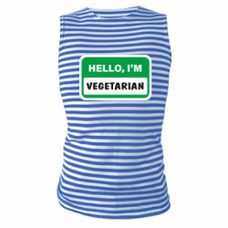 Майки-тельняшки