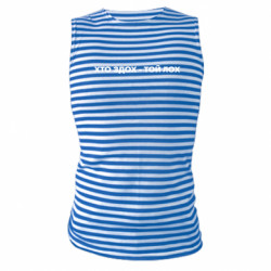 Майки-тільняшки