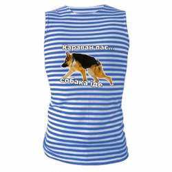 Майки-тельняшки