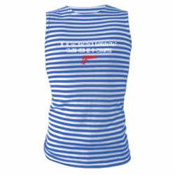 Майки-тельняшки