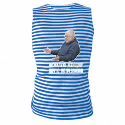 Майки-тільняшки