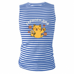 Майки-тільняшки