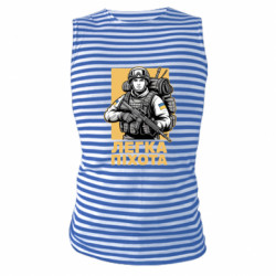 Майки-тільняшки