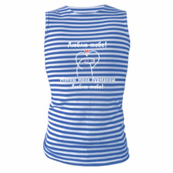 Майки-тільняшки