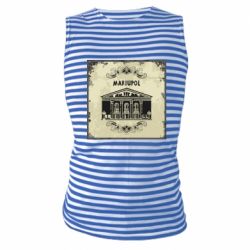 Майки-тельняшки