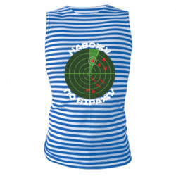 Майки-тільняшки