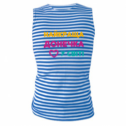 Майки-тільняшки