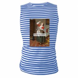 Майки-тельняшки