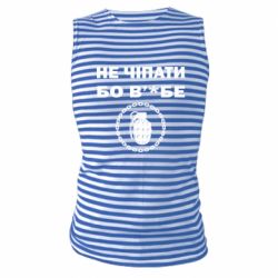 Майки-тільняшки