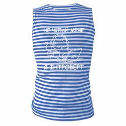 Майки-тельняшки