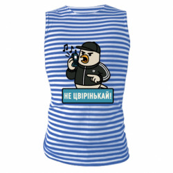 Майки-тельняшки