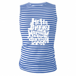 Майки-тельняшки