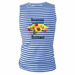 Майки-тельняшки