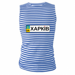 Майки-тельняшки