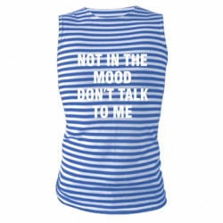 Майки-тельняшки