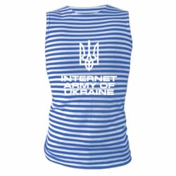 Майка-тельняшка Интернет армия Украины - FATLINE Майка-тельняшка Интернет армия Украины