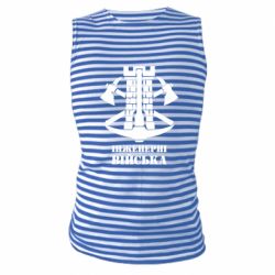 Майки-тельняшки