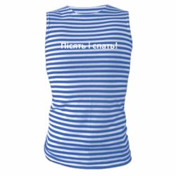 Майки-тельняшки