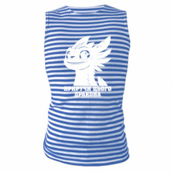 Майки-тельняшки