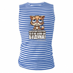 Майки-тельняшки