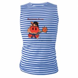 Майки-тельняшки