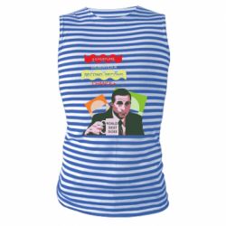 Майки-тельняшки