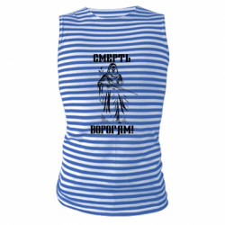 Майки-тільняшки