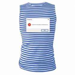 Майки-тельняшки