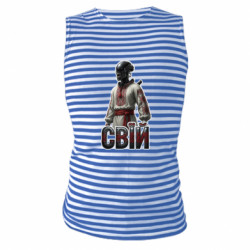 Майки-тільняшки