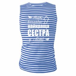 Майки-тельняшки