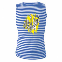 Майки-тельняшки