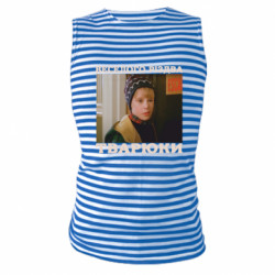 Майка-тельняшка Веселого Рождества, твари - FATLINE Майка-тельняшка Веселого Рождества, твари