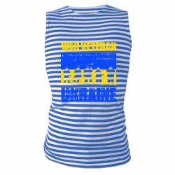 Майки-тільняшки