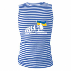 Майки-тельняшки