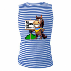 Майки-тільняшки