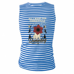 Майки-тільняшки