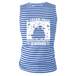 Майки-тільняшки