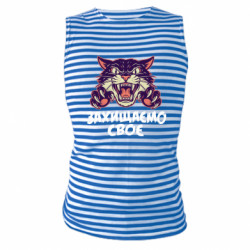 Майки-тельняшки