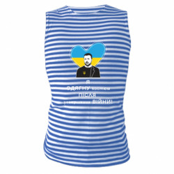 Майки-тельняшки