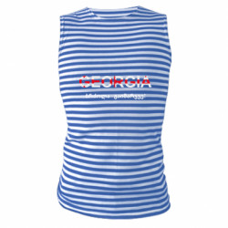 Майки-тельняшки