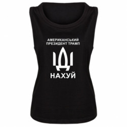 Женские майки