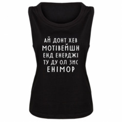 Майки жіночі