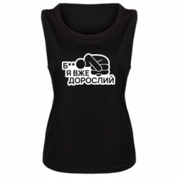 Майки жіночі