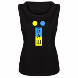 Майки жіночі