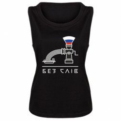 Майки жіночі
