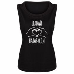 Женские майки